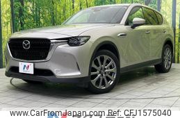 mazda mazda-others 2023 CFJ1575040