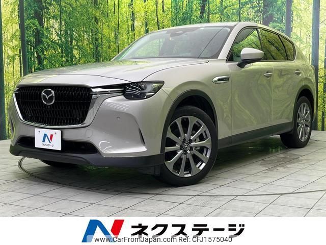 mazda mazda-others 2023 CFJ1575040 image 1