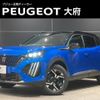 peugeot 2008 2025 CFJ1607364 image 1