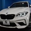 bmw m2 2020 -BMW--BMW M2 CBA-2U30--WBS2U720407F05075---BMW--BMW M2 CBA-2U30--WBS2U720407F05075- image 30