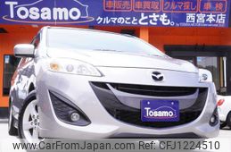 mazda premacy 2015 quick_quick_CWFFW_CWFFW-132764