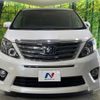 toyota alphard 2012 -TOYOTA--Alphard DBA-ANH20W--ANH20-8225450---TOYOTA--Alphard DBA-ANH20W--ANH20-8225450- image 16