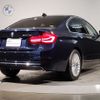 bmw 3-series 2017 -BMW--BMW 3 Series LDA-8C20--WBA8C56020NU25881---BMW--BMW 3 Series LDA-8C20--WBA8C56020NU25881- image 5