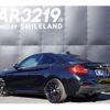 bmw 2-series 2016 -BMW--BMW 2 Series 1J30--0V353231---BMW--BMW 2 Series 1J30--0V353231- image 18