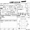 honda n-box 2014 -HONDA--N BOX JF1-1439597---HONDA--N BOX JF1-1439597- image 3