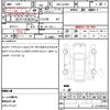 daihatsu mira-e-s 2020 quick_quick_5BA-LA350S_LA350S-0214861 image 17