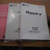 daihatsu rocky 2020 -DAIHATSU--Rocky 5BA-A210S--A210S-0006654---DAIHATSU--Rocky 5BA-A210S--A210S-0006654- image 19