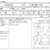 toyota vellfire 2020 -TOYOTA--Vellfire 3BA-AGH30W--AGH30W-0318743---TOYOTA--Vellfire 3BA-AGH30W--AGH30W-0318743- image 3