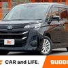toyota noah 2022 CFJ1724988 image 1