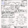 suzuki every 1998 -SUZUKI 【湘南 480ｷ7095】--Every DE51V--DE51V-888264---SUZUKI 【湘南 480ｷ7095】--Every DE51V--DE51V-888264- image 3