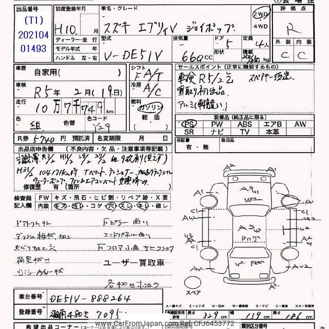 1998 Suzuki Every DE51V - Car Price $1,638