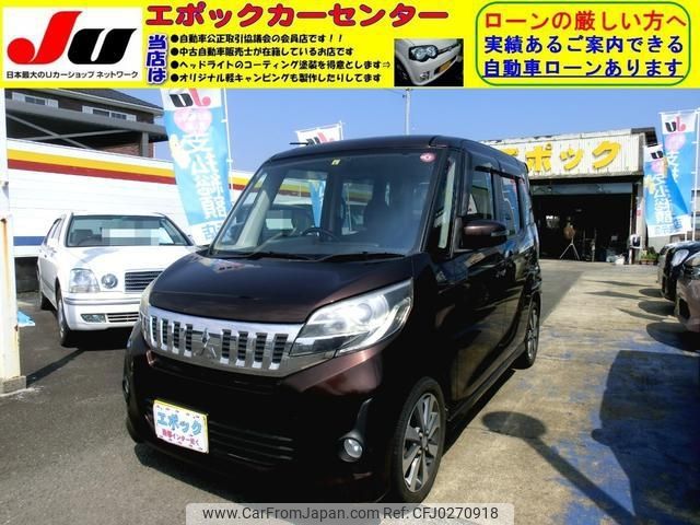 mitsubishi ek-space 2014 -MITSUBISHI 【宮崎 581ﾇ4488】--ek Space B11A--0015445---MITSUBISHI 【宮崎 581ﾇ4488】--ek Space B11A--0015445- image 1