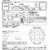 mitsubishi-fuso canter 2012 -MITSUBISHI--Canter FEB80-500777---MITSUBISHI--Canter FEB80-500777- image 3