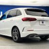 mercedes-benz b-class 2020 CFJ1755511 image 19