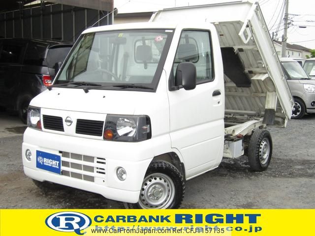 nissan clipper-truck 2009 GOO_JP_700040326930250514004 image 1