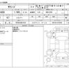 toyota succeed-van 2017 CFJ1837734 image 3