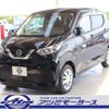 nissan dayz 2020 -NISSAN--DAYZ 5BA-B43W--B43W-0100964---NISSAN--DAYZ 5BA-B43W--B43W-0100964- image 29