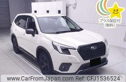 subaru forester 2023 CFJ1536524