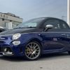 fiat fiat-others 2018 -FIAT--Fiat ABA-31214T--ZFA3120000J944205---FIAT--Fiat ABA-31214T--ZFA3120000J944205- image 18