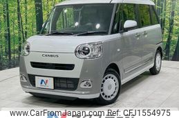 daihatsu move-canbus 2024 CFJ1554975