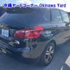 bmw 2-series 2017 -BMW 【沖縄 301ｻ4352】--BMW 2 Series 2C20-WBA2C12070V778802---BMW 【沖縄 301ｻ4352】--BMW 2 Series 2C20-WBA2C12070V778802- image 13