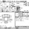 mitsubishi-fuso canter 2014 -MITSUBISHI--Canter FEB90-531204---MITSUBISHI--Canter FEB90-531204- image 1