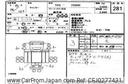 mitsubishi-fuso canter 2014 -MITSUBISHI--Canter FEB90-531204---MITSUBISHI--Canter FEB90-531204-