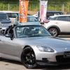 honda s2000 1999 87c00cc9492460decefbb38af896e841 image 22
