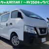 nissan nv350-caravan-van 2021 quick_quick_CBF-VR2E26_-135673 image 1