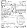 nissan cima 1998 -NISSAN--Cima FHY33-300354---NISSAN--Cima FHY33-300354- image 3