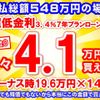 toyota crown 2024 CFJ1722421 image 36