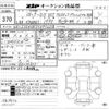 citroen ds7 2018 -CITROEN--Citroen DS7 VR1JJEHZRJY097650---CITROEN--Citroen DS7 VR1JJEHZRJY097650- image 3