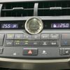 lexus nx 2015 quick_quick_AYZ10_AYZ10-1005084 image 6