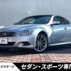 nissan skyline-coupe 2008 -NISSAN--Skyline Coupe DBA-CKV36--CKV36-405672---NISSAN--Skyline Coupe DBA-CKV36--CKV36-405672- image 1