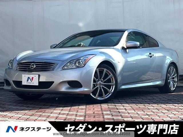 nissan skyline-coupe 2008 -NISSAN--Skyline Coupe DBA-CKV36--CKV36-405672---NISSAN--Skyline Coupe DBA-CKV36--CKV36-405672- image 1