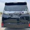 toyota vellfire 2016 quick_quick_AGH35W_AGH35W-0012997 image 18