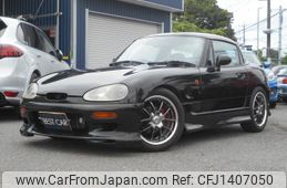 suzuki cappuccino 1994 GOO_JP_700056091530250711001