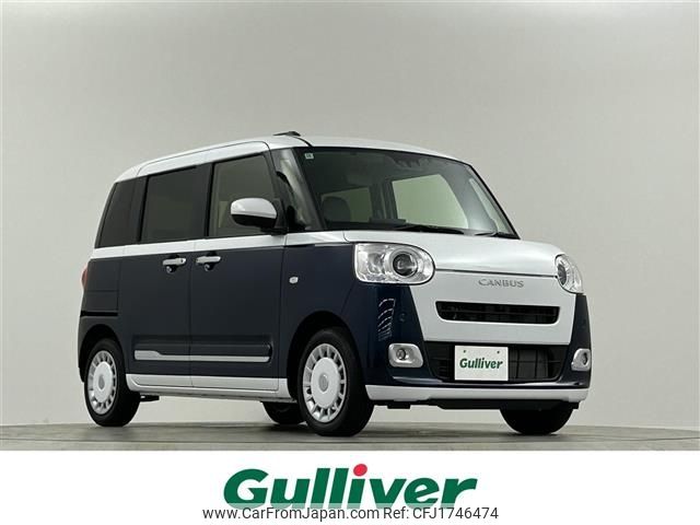 daihatsu move-canbus 2024 CFJ1746474 image 1