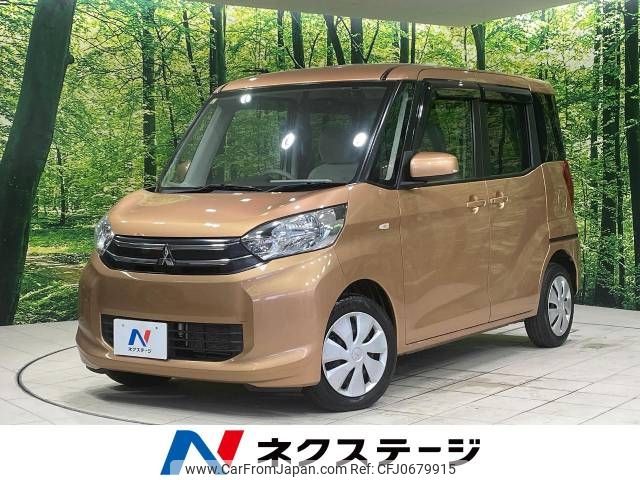 mitsubishi ek-space 2014 -MITSUBISHI--ek Space DBA-B11A--B11A-0013051---MITSUBISHI--ek Space DBA-B11A--B11A-0013051- image 1