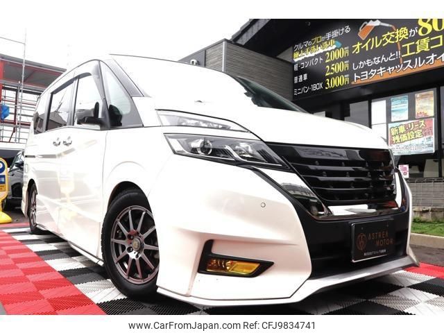 nissan serena 2018 quick_quick_DAA-GC27_GC27-024813 image 1