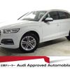 audi q5 2019 quick_quick_LDA-FYDETS_WAUZZZFY2K2103956 image 1