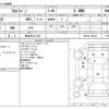 suzuki alto-lapin 2016 CFJ1632537 image 3
