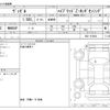 honda vezel 2020 CFJ1676602 image 3