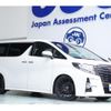 toyota alphard 2017 quick_quick_DBA-GGH30W_GGH30-0018915 image 1