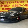 ferrari california 2017 CFJ1787618 image 44
