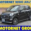 daihatsu cast 2020 CFJ1753170 image 1