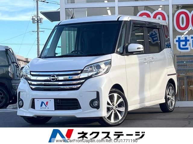 nissan dayz-roox 2014 CFJ1771190 image 1