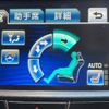 toyota crown 2015 -TOYOTA--Crown DAA-AWS210--AWS210-6082512---TOYOTA--Crown DAA-AWS210--AWS210-6082512- image 6