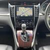 toyota harrier 2014 -TOYOTA--Harrier DAA-AVU65W--AVU65-0015178---TOYOTA--Harrier DAA-AVU65W--AVU65-0015178- image 10