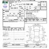 nissan note 2020 -NISSAN--Note SNE12--033934---NISSAN--Note SNE12--033934- image 3